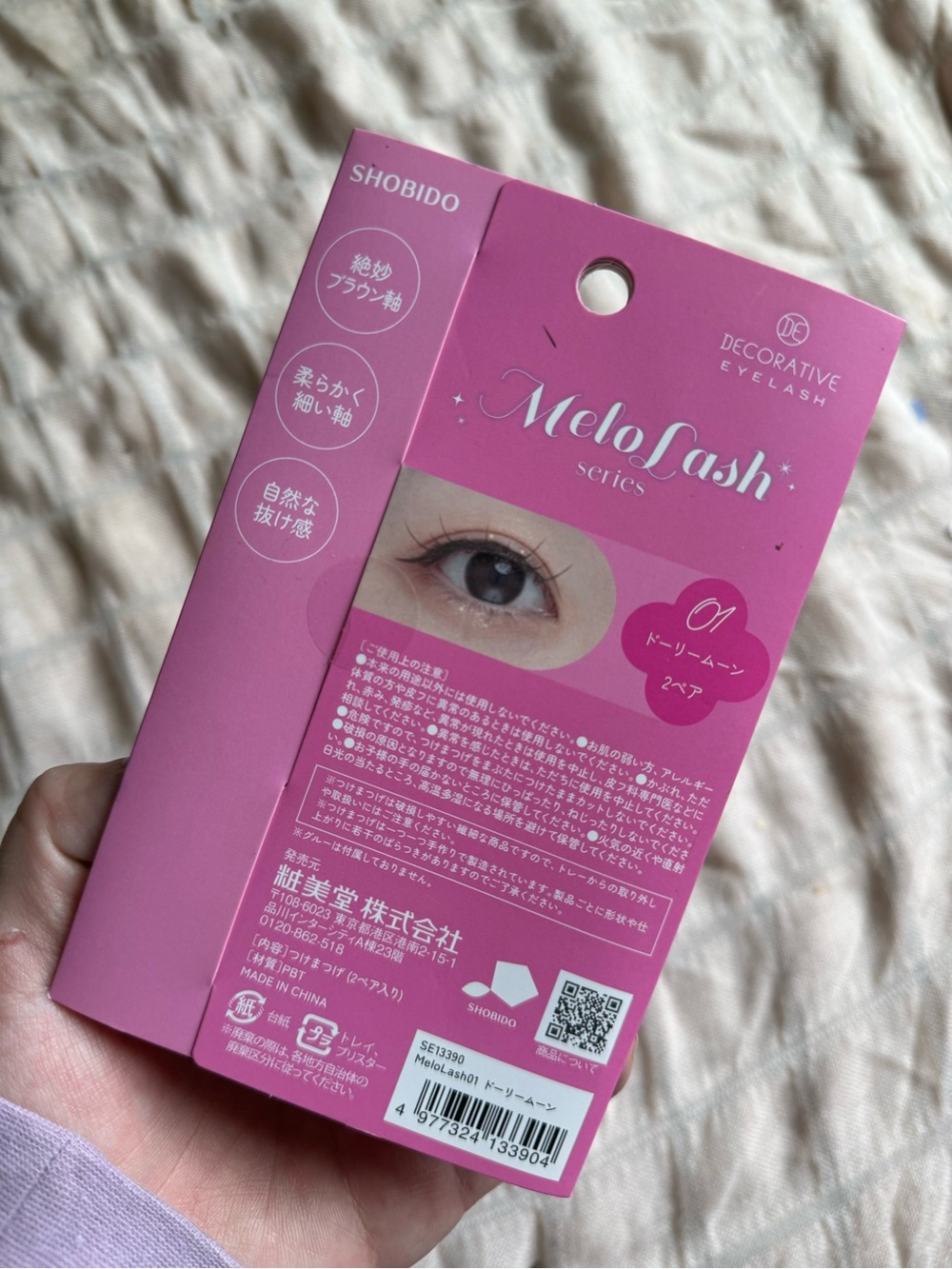 MeloLash Decorative Eyelash Set — Black Natural Lashes (2 Pair) Korean Beauty - Picture 2 of 2